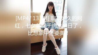 [MP4]皇家华人 RAS-0167 美女邻居深夜太吵让我补偿你 色情按摩师居家特别服务