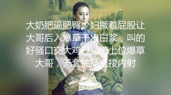 【极品稀缺破解摄像头】极品骚货淫荡眼镜骚妻 喜欢跪舔口爆吮吸大鸡巴 专业吃鸡三十年 吃完各种操 (1)