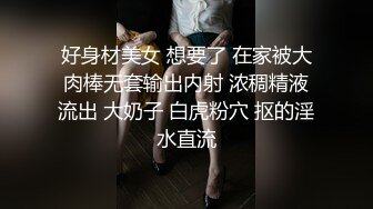 [MP4/ 372M] 又大又软奶子撩下内裤一顿揉，深喉交奶子夹屌乳交，第一视角抽插嫩穴，骑乘猛操晃动奶子