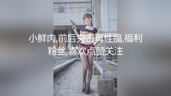 [MP4/ 272M] 震碎三观 的监控偷拍女儿都上高中了还全裸在家跟爸爸一起吃饭睡觉摆出各种诱惑姿势也不怕爸爸有想法