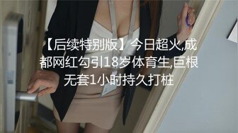 吃完饭的邻居上来狂操