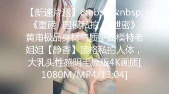 公司经理趁穿着短裙丝袜的美女秘书工作时从后面突然抱住她摸逼潜规则,没想到还是个白虎美女,操的表情淫荡销魂!