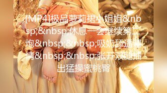 -韵味熟女妈妈比个吖 使劲宝贝 儿子 用力 啊啊 快操妈妈 儿子无套猛怼妈妈的稀毛鲍鱼