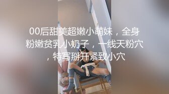 爆乳E奶极品女神Ailen火爆性爱