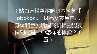 蹂躏风骚人妻，开档黑丝全程露脸，各种疯狂草嘴干到骚逼想哭，表情好骚真刺激