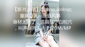 STP24867 麻豆代理 辣椒原创出品&nbsp;&nbsp;HPP-0023 《操炮情人梦》主演 鱼儿