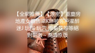 【自整理】在车里自拍抠逼 好害怕被发现 OnlyFans - sexxylorry 最新流出资源合集【81V】 (16)