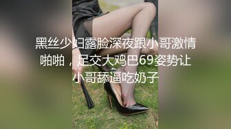 STP24522 麻豆傳媒 RR002 性感人妻勾引小叔 赤裸人妻背叛丈夫