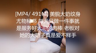 热门SPOP舞蹈工作室加密破解版，极品身材白皙女神【丽莎】露逼露奶情趣装顶胯摇摆挑逗，大长腿阴毛超级性感02 (5)