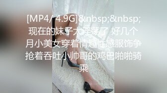 2023-2-19【柬埔寨探花】非常嫩的妹妹，掀开被子骑脸吃吊，骑上来深插嫩穴