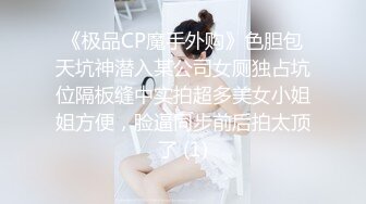 反差婊幼师老婆，床上无敌骚，找同好夫妻