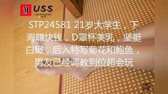 2024年7月，SVIP最新福利，【小鱼不打烊】，粉丝几十万，极品小萝莉，完美符合白瘦嫩的审美