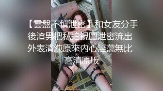 【超人气 美少女】欲梦 品尝我の唾液 痴女玩物开口汁液直流 连体开档三点尽露 鲜嫩白虎穴湿润待茎 阳具速插高潮爆浆