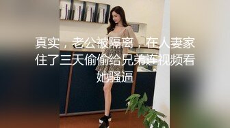 19岁，贪婪的吃着我的XX，精品！