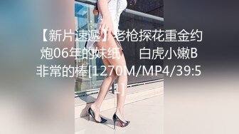 [MP4]小阿寸演绎足疗小妹下班带回家啪啪，苗条身材脱光光特写抽插猛操高潮喷水