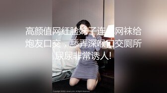 饼干姐姐 开档厚黑丝OL姐姐的诱惑 骚语不断 足丝极限挑逗同事肉棒 蜜穴榨汁销魂催精 爆射