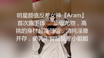 良家少妇就是骚，喜欢玩3P，穿情趣内衣，勾搭领导酒店酣畅淋漓肏穴 84P_1V