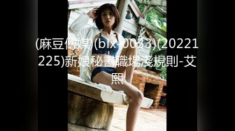 [MP4/853MB]起點傳媒 性視界傳媒 XSJKY079 神棍風水師雙修信女消災解厄 樂奈子