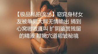 【羊羊】新人烟酒店的老板娘，生意不好做，一上午也没人，自己脱光赚点儿外快 (2)