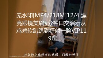 [MP4/ 378M] 这个身材，简直是极品，实在是让人遭不住，小女娃喷血推荐