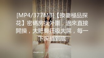 《硬核重磅泄密》万人求档OF黑白通吃极品媚黑气质御姐【我是Z】私拍全套，车震野战露出被黑人健壮小哥玩肏 (6)