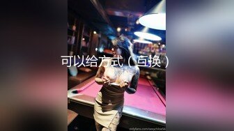 [2DF2] 剧情演绎小酒店里被拍拍 胶带捆绑强制内射[MP4/292MB][BT种子]