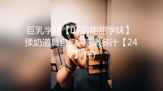 97年好身材小炮友