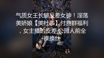 研究生女友被后入