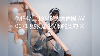 [MP4]麻豆传媒&amp;涩污传媒联合出品 MSD004 父女的不伦之恋 道德违反的初夜高潮