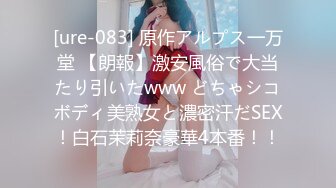 【粉馒头一线天】新人极品御姐美乳~咪咪超粉~无套啪啪！ (4)