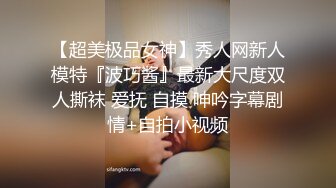 [2DF2] 约操良家眼镜妹，应观众要求干第3炮，掰开逼就猛舔，怼着骚穴全力输出[MP4/74MB][BT种子]