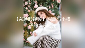 【国产AV首发❤️制服诱惑】麻豆传媒正统新作MD-0273《淫浪女仆失职欠教育》下跪羞辱强制爆操调教 高清1080P原版