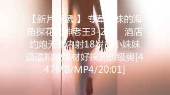 [MP4/ 939M] 超级娃娃脸的可爱内衣妹妹，和男友无套啪啪，操出了很多白浆，完事后都很开心