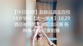 骚妻系列回归淫妻自慰欢迎观看(VPN/翻墙原味)