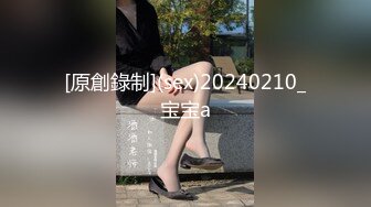 《极品CP魔手外购》全景逼脸同框偸拍商业城女蹲厕超多少妇少女靓妹大小便~人漂亮私处也极品~老熟女高高撅起大腚双洞清晰 (9)