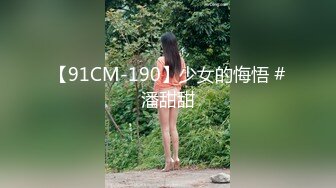 后入长腿美臀美眉