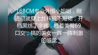 本来想约她闺蜜搭错线约了她 刚认识一晚