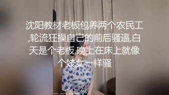 超顶级NTR绿帽人妻，极品白皙韵味美少妇【北方有佳人】私拍，邀约各界成功男士3P单挑无套BB肏肿，刷锅狠人原版2K画质 (20)