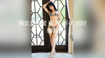 [MP4]2800网约外围女神 实力猛男各种角度给足 一波波高潮来袭妹子爽炸了