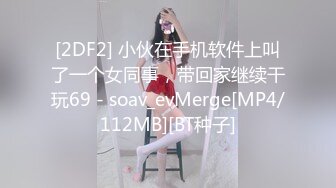 [原版]_019_利哥探花_啪啪_20210307