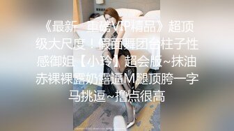 JVID气质模特，【小婕儿】，全裸无码 四点全露，甜美女神还是个白虎，超清画质呈现