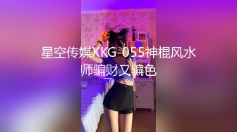 【素质女人】G奶校花女神，与女同炮友互舔抠逼~穿戴假屌操逼 (5)