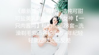 直播教学找处女渠道 6000块真实破处高中嫩妹处女膜清晰可见 最后血染妇检垫