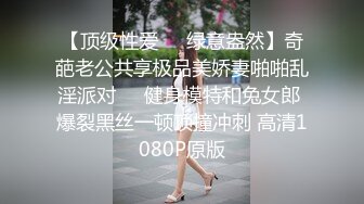 骚逼会计的骚穴2