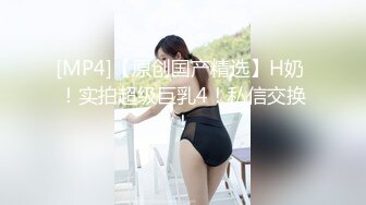 ❤️秀人网 小逗逗✿极品身材 肉丝无内 捏奶头 漏毛毛 抹油！