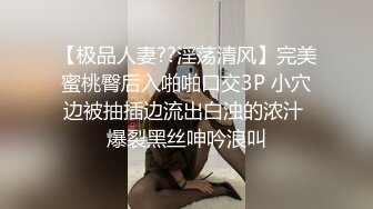 【新片速遞】&nbsp;&nbsp; 商场女厕全景偷拍多位美少妇各种姿势嘘嘘❤️各种美鲍完美呈现[3100M/MP4/36:32]