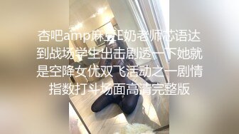 00后母狗女友露脸做爱