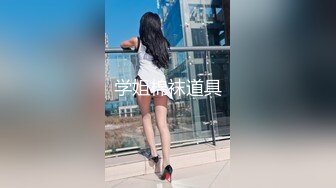 STP27234 丰乳肥臀极品尤物【兔子】身材抹精油，开档黑丝极品肥穴