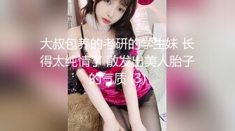 【Stripchat】肤白貌美魔鬼身材华裔「ichigo」，三指开穴，扣的满手都是白浆，场面极度反差