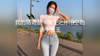 98翘臀小美女背着男友来找我